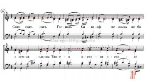 МИЛОСТЬ МИРА, Г. Лапаев - Сопрановая партия