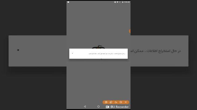 Tekken 3 apk download смотреть онлайн