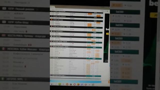 стратегия на футбол смотреть онлайн
