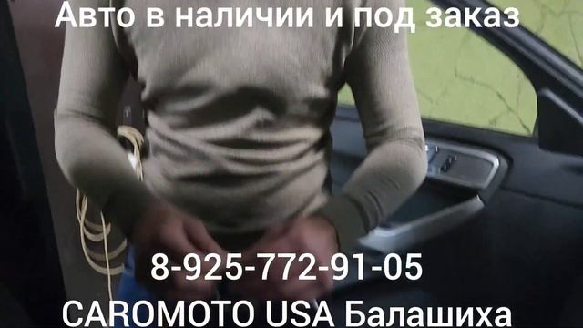 Ключи готовы к Форд Эксплоер 2023 г.в. Топляк 100 % оригинал 8-901-543-67-60 CAROMOTO USA Балашиха смотреть онлайн