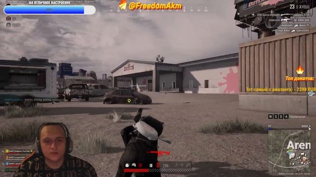 С ДНЁМ РОЖДЕНИЯ МЕНЯ. PlayerUnknown's Battlegrounds. 2К смотреть онлайн