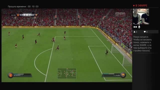 FIFA16 смотреть онлайн