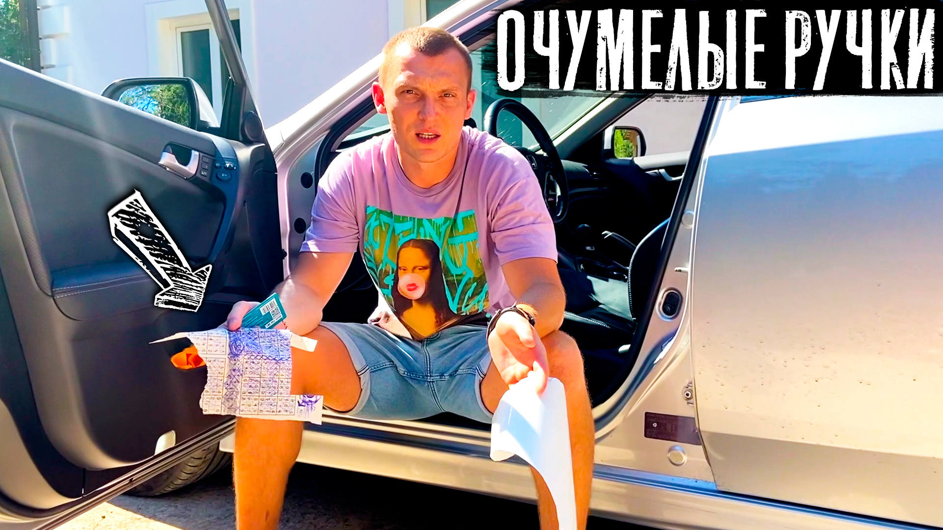 КАК ОКЛЕИТЬ АВТО СВОИМИ РУКАМИ // ПРОСТО и ДЕШЕВО // ЛУЧШИЙ БАЯН НА СВЕТЕ смотреть онлайн