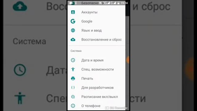 Как сделать так чтобы зарядка долго разряжалась? смотреть онлайн