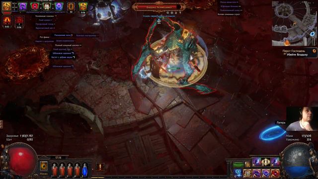Path Of Exile. Серия 6. Жрец, по Персту на аудиенцию к верховному жрецу, исследование шахт...