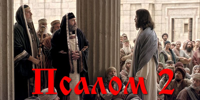 Псалмы в картинках. Наталья Рысь.