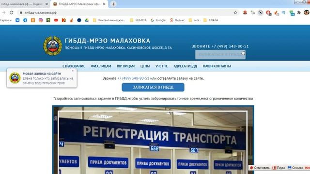 Искусство и Собственное Творение