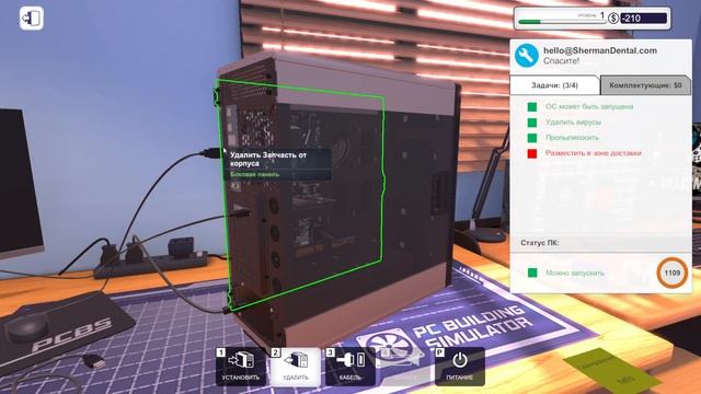 PC Building Simulator ОБЗОР , ГЕЙМПЛЕЙ И РАЗОЧАРОВАНИЕ ! Не трате время на игру ! смотреть онлайн