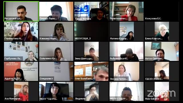 Копия видео "Мероприятия ко Дню народного единства" смотреть онлайн