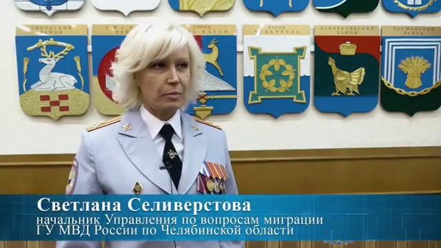 МВД  России