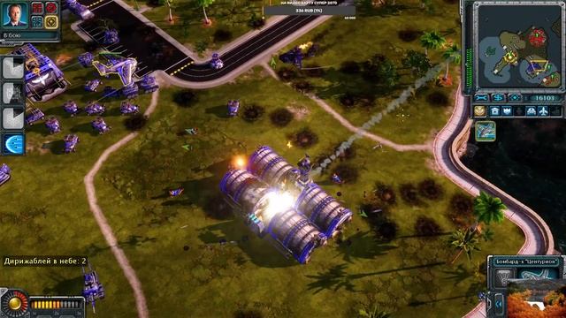 Red Alert 3 смотреть онлайн
