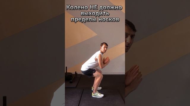 Упражнение № 31 - Имитация приседа смотреть онлайн