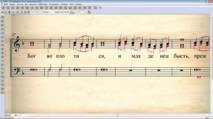 О ТЕБЕ РАДУЕТСЯ. Греческого расп., обр. Турчанинова ~ КЛИРОС