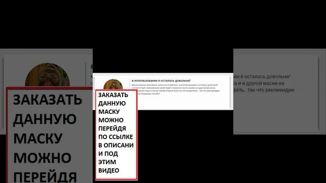 органическая маска против прыщей black mask цена смотреть онлайн