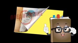 Структура книги