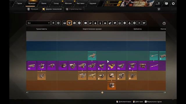 Crossout(матерюсь много.извиняюсь если что) смотреть онлайн