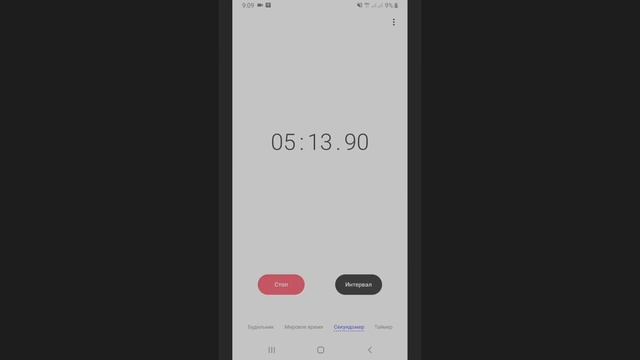 10 минут за 6 секунд! смотреть онлайн