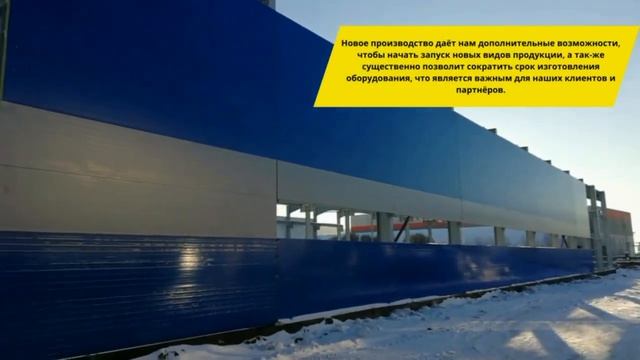 Завод Монолит 74 строит новое производство! смотреть онлайн