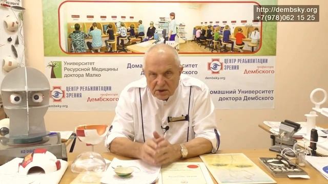 Нужны ли сфероцилиндрические очки при астигматизме? смотреть онлайн