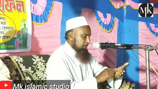Moulana Mahmud qasimi l Maulana Mahmood Ali qasimi New Bangla waz l 2022 l Assam ujala l смотреть онлайн