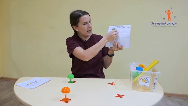 Игровая деятельность. Урок 17. Игра "Улетные прыгуны" смотреть онлайн