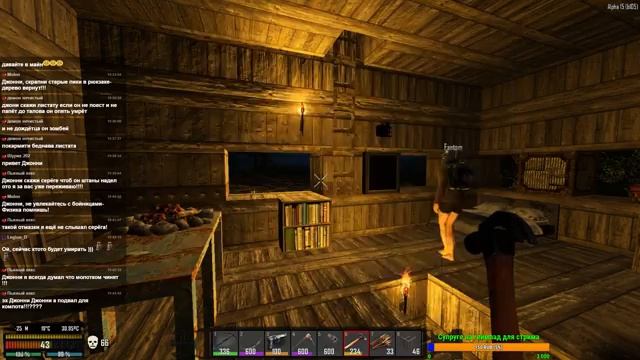 7 Days to Die Alpha 15 прохождение ValMod кооп Стрим #3 Первая орда в коопе смотреть онлайн
