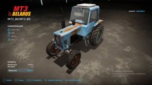 Как сконвертировать мод из Fs19 в Fs22? How To Convert Mods From Fs19 To Fs22? МТЗ - 80. MTZ - 80.
