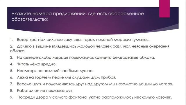 Знаки препинания при обособлениях. Подготовка к ОГЭ | Русский язык TutorOnline смотреть онлайн