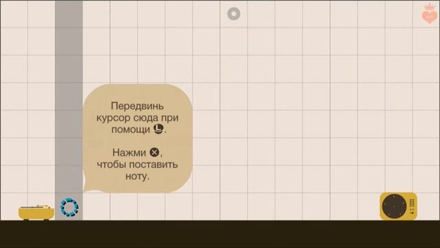 Sound Shapes (trial) инди игрушка смотреть онлайн