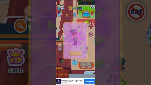 Ребята я играю My hotel. Очень интересная игра. смотреть онлайн