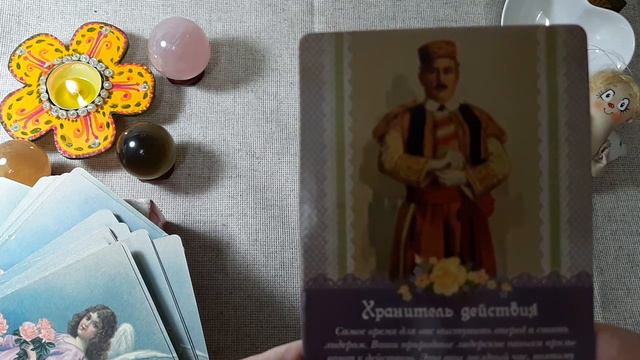 Поздравление с 8 Марта. Прогноз от Ангела Хранителя по знакам зодиака. Благодарю! смотреть онлайн