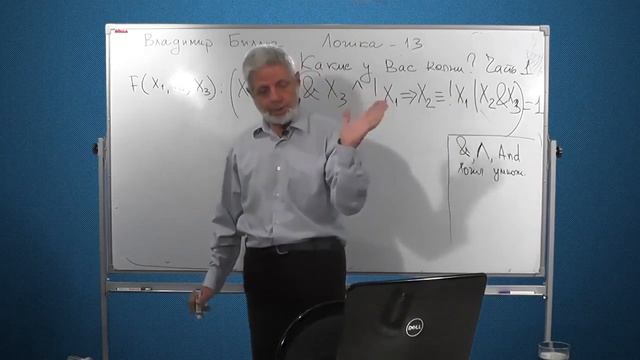 Лекция 23 Какие у Вас корни Часть 1 смотреть онлайн