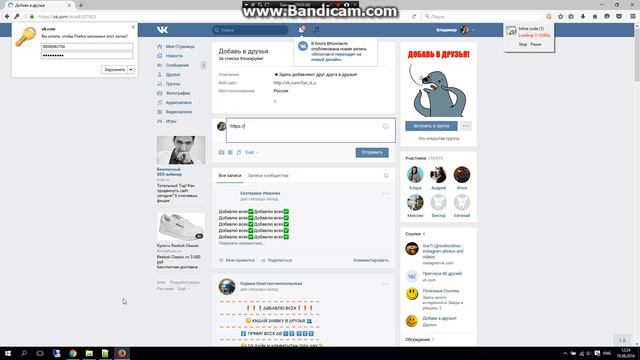 Спам Постинг Рассылка Новый дизайн вк / vk смотреть онлайн