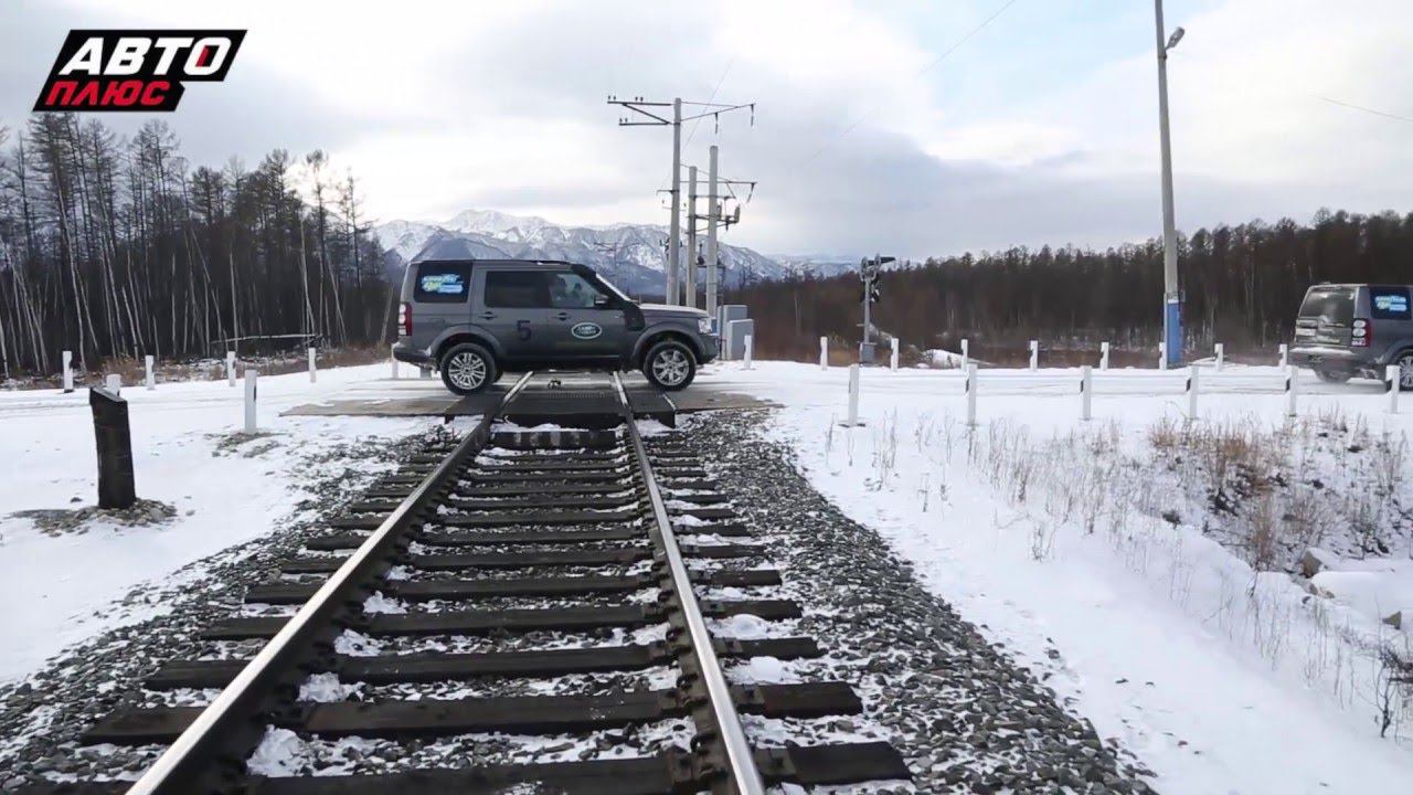 По Забайкалью на Landrover Discovery