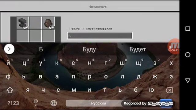 Как перевернуть любое животное в Майнкрафт смотреть онлайн
