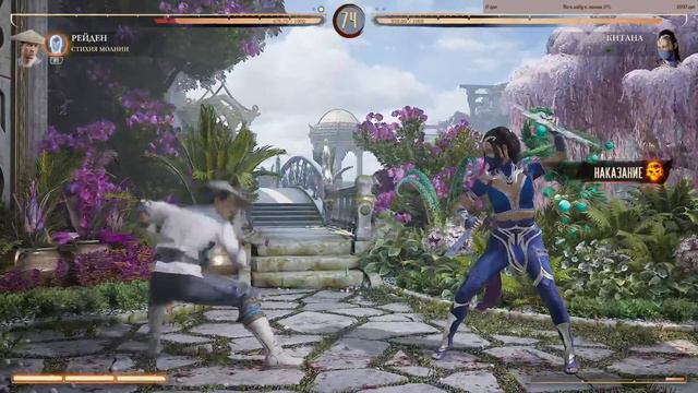НОВАЯ ЭРА Mortal Kombat 1 - Полное прохождение #1 смотреть онлайн