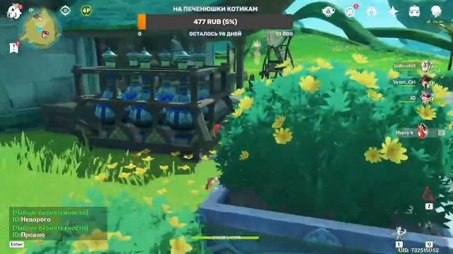 Играем в GenshinImpact | СТРИМ | 4 часть смотреть онлайн