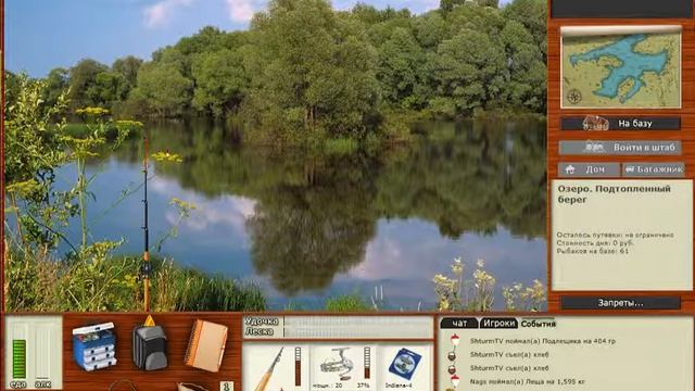 Русская Рыбалка 3.99 Покупка эхолота смотреть онлайн