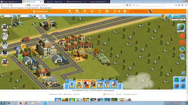 Играем с братиком ПАПА ЛУИ 2 смотреть онлайн