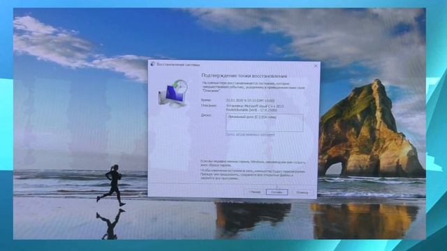 Как исправить IRQL NOT LESS OR EQUAL Windows 10 смотреть онлайн