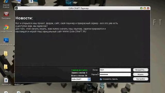 Старые текстуры для Minecraft 1.5.2 смотреть онлайн