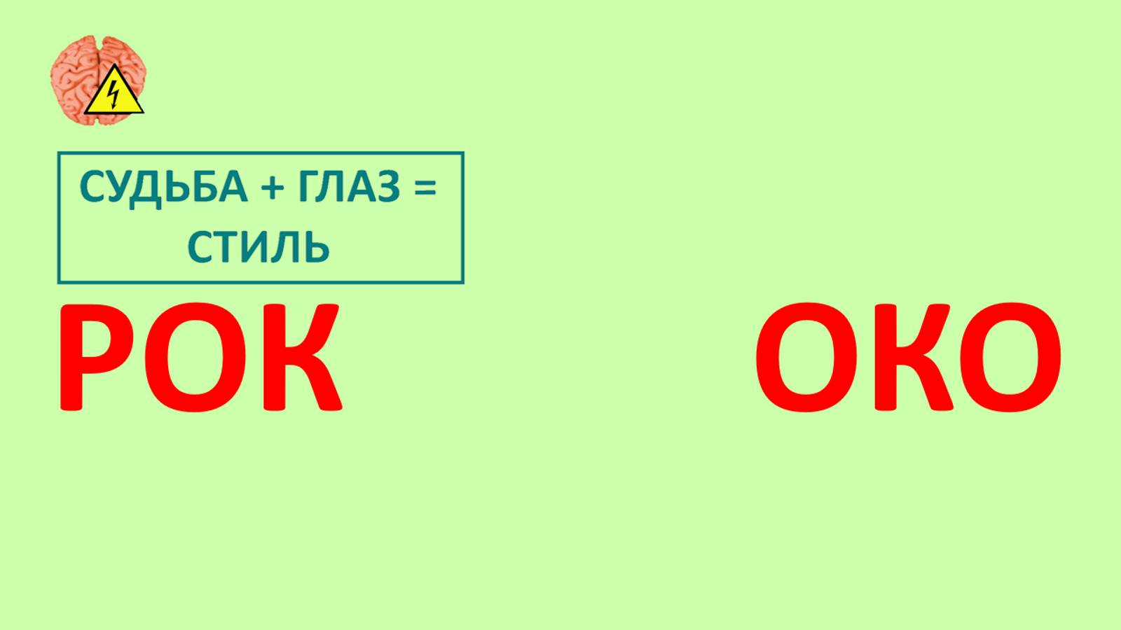 Напряжение мозга (выпуск 23) смотреть онлайн