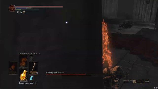 Dark souls 3 Понтифик Саливан смотреть онлайн
