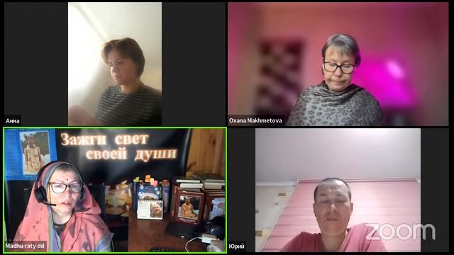 Шримад Бхагавад 2.7.1 смотреть онлайн