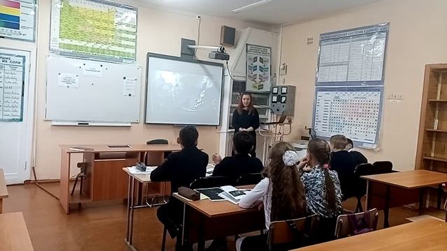 Варшавская Юлия Олеговна, учитель биологии и географии. Урок в 5 классе. смотреть онлайн