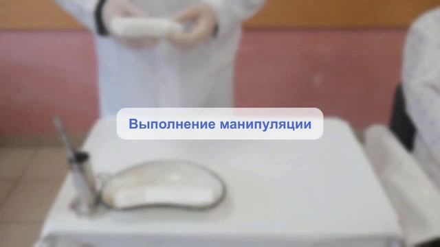 СОП Хирургия Пращевидная повязка на подбородок смотреть онлайн