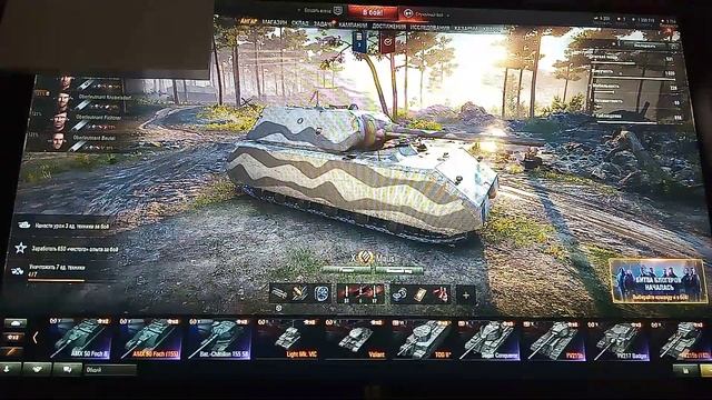 Продам аккаунт в танках . смотреть онлайн