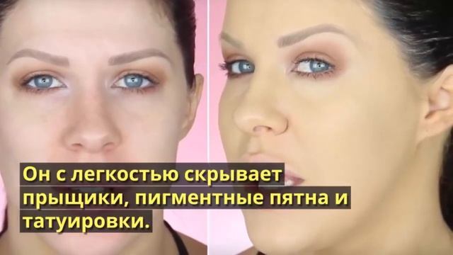 Тональный крем Dermacol для проблемной кожи обзор / Тональник Дермакол для лица купить смотреть онлайн
