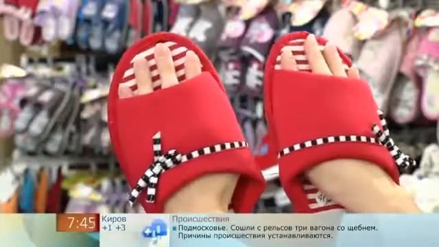 Домашние тапочки 3333 смотреть онлайн