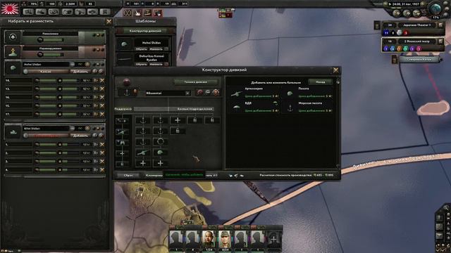 [HoI4-5] Катапульта - 1 смотреть онлайн